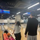 우경볼링장