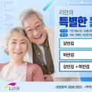 리안성형외과의원 이미지