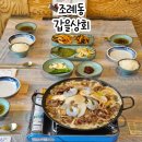 갑을상회 이미지