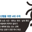 일행 파이낸셜뉴스