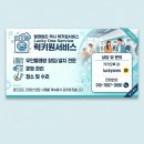 워시피플 셀프빨래방 다뉴브 건조기 · 프리머스 세탁기 분해청소 후기