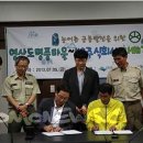 어촌마을 주식회사