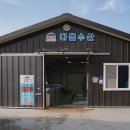 다올수산 이미지