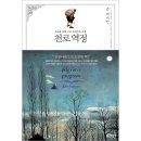 포이에마 쇼핑하우