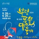 풍물 티스토리