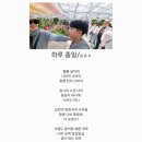 하루종일 이미지