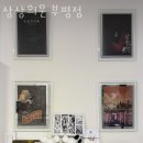 파리바게뜨 부평점 이미지