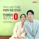 지니스 김제터미널점 이미지