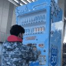 구미자판기 이미지