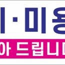 학일경로당 이미지