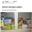 M&S(엠엔에스) | UK 런던 일주일 여행 숙박 &amp; 항공 [아시아나 항공 OZ521/ OZ522 &amp; 클리블랜드 레지던스 켄싱턴...