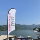 초이수상레저