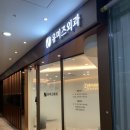 유미즈외과의원 이미지