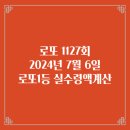황금대박점 이미지