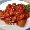 네네치킨(청하점) 이미지