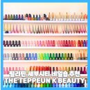 네일-K | 필리핀 세부시티 네일샵 추천 THE YEPPEUN K BEAUTY 리얼 후기