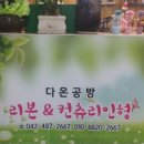 코아뜨개방