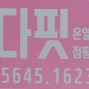 루다핏