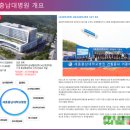 세종충대약국 이미지