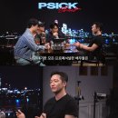 프로페셔널야식