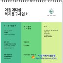이원메디샵