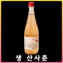 생약닷컴 | 생 산사춘