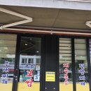 호반보쌈 이미지