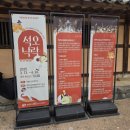 2025년 목요국악 이미지