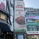 [평택 맛집] 시스이 라멘 돈코츠 시오 라멘 후기