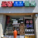 송광열쇠도장