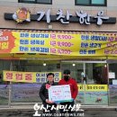 기찬정육점