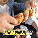 대영떡집 이미지