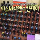 유성대로1689번길 | 대전에스테틱 전민동피부관리 미소바디앤스킨케어 아로마터치 후기