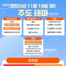 (주)유투바이오 이미지