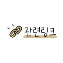 오무드뷰티