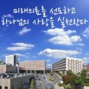 (학)연세대학교 연세의료원 네이버블로그