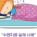 감일어린이치과의원 이미지