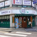 구의반점 이미지