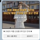 토탈 팩토리 | 가산 현대아울렛 한섬팩토리 한섬아울렛 마리오아울렛 주말 쇼핑 후기