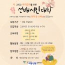 대화노인종합복지관 이미지