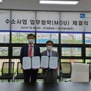 대양금속
