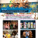 유에스캠프