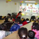 지혜샘어린이집 이미지