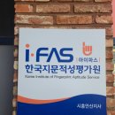 멘토: 전화상담 | 둥지가족상담센터 힐링카페 멘토 방문 총정리 후기