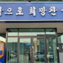 부계면사무소 이미지