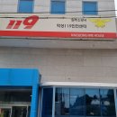학성문구 이미지