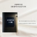 르넬메이크업
