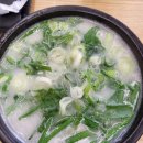 국밥참맛있는집경남 - 고성군 송학로 129-8 | 국밥참맛있는집경남