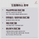 행복드림의원 이미지