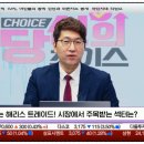 가온비엔씨